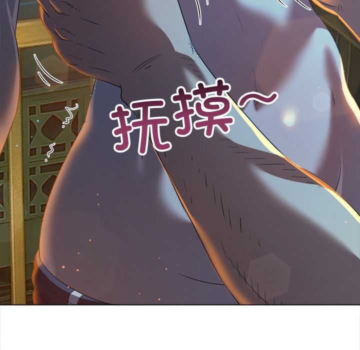 难缠小恶女第273話