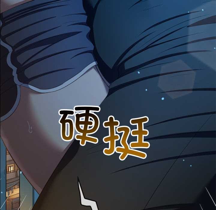 难缠小恶女第273話