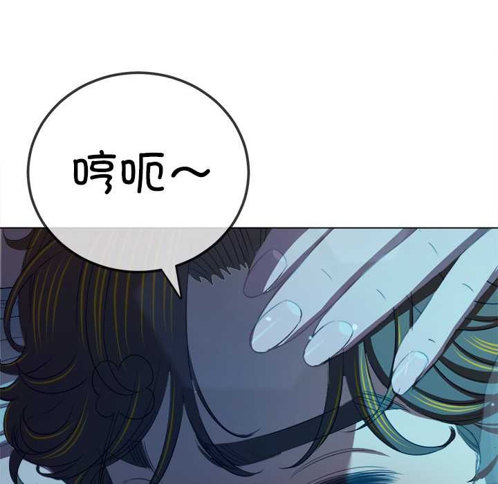 难缠小恶女第273話