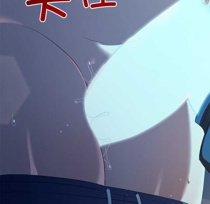 难缠小恶女第273話