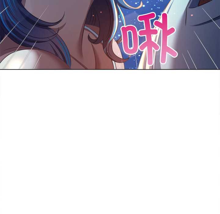 难缠小恶女第273話