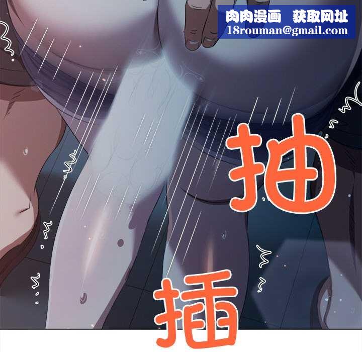 难缠小恶女第273話