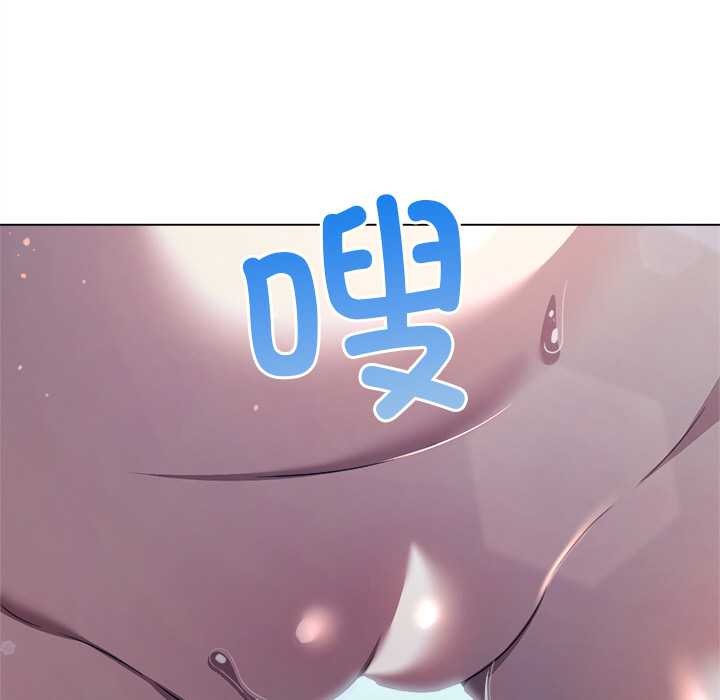 难缠小恶女第273話