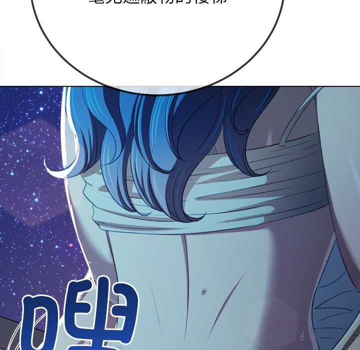 难缠小恶女第273話