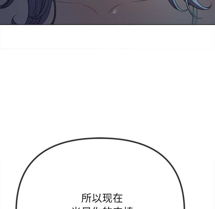 难缠小恶女第273話