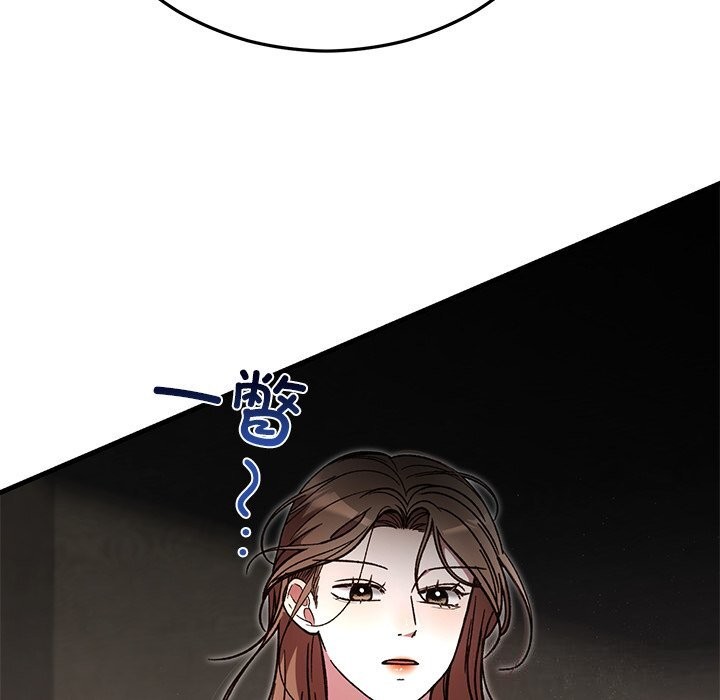 婚姻束缚第51話