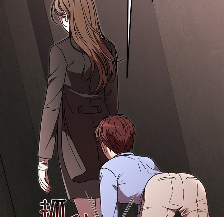 婚姻束缚第51話