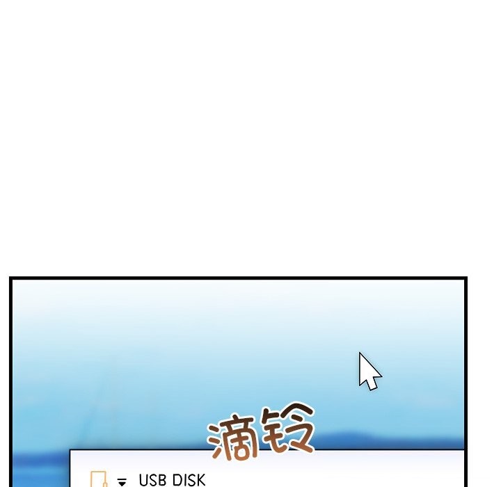 婚姻束缚第51話