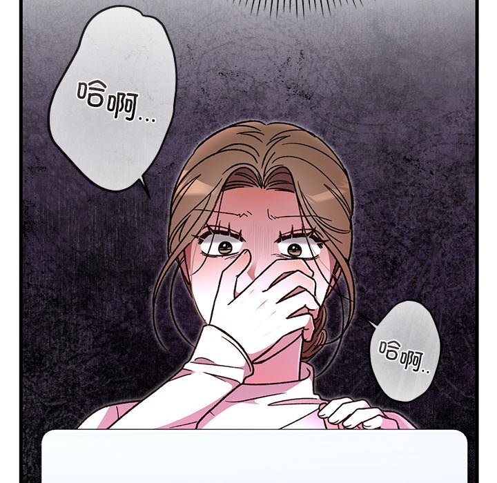 婚姻束缚第51話