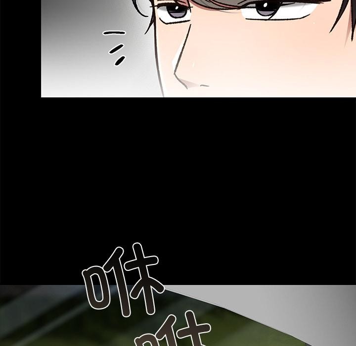 婚姻束缚第52話