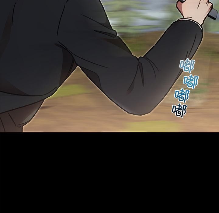 婚姻束缚第52話