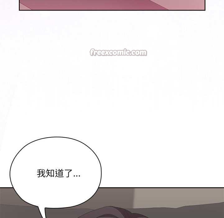 大企业里的小秘密第56話