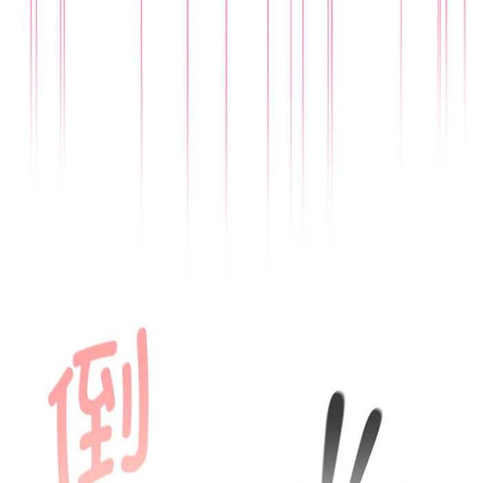 大企业里的小秘密第56話