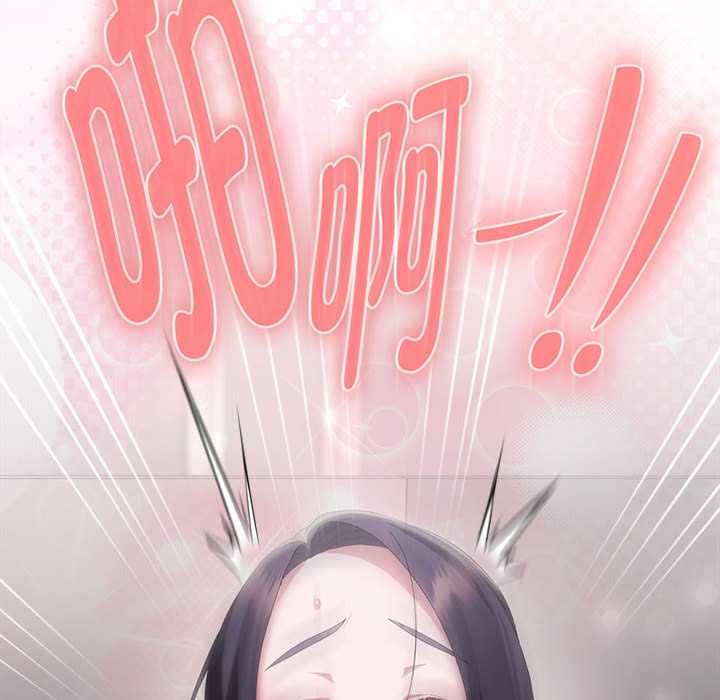 大企业里的小秘密第56話