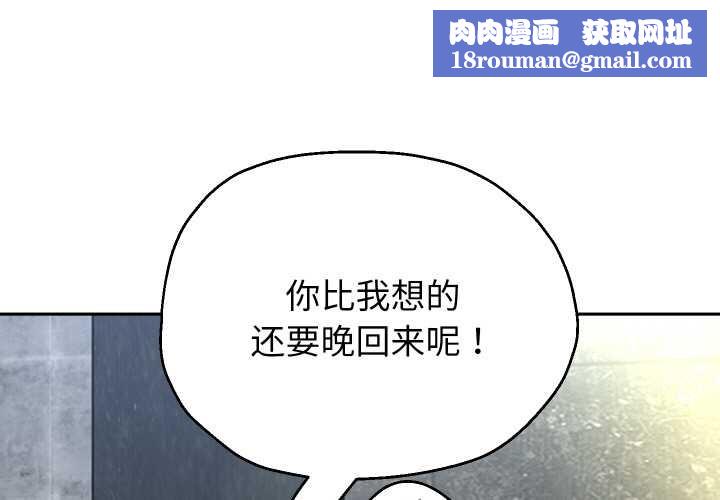 重生之长枪无敌第75話