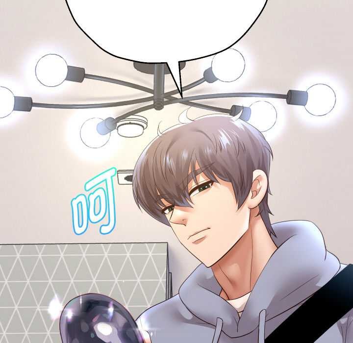 重生之长枪无敌第75話