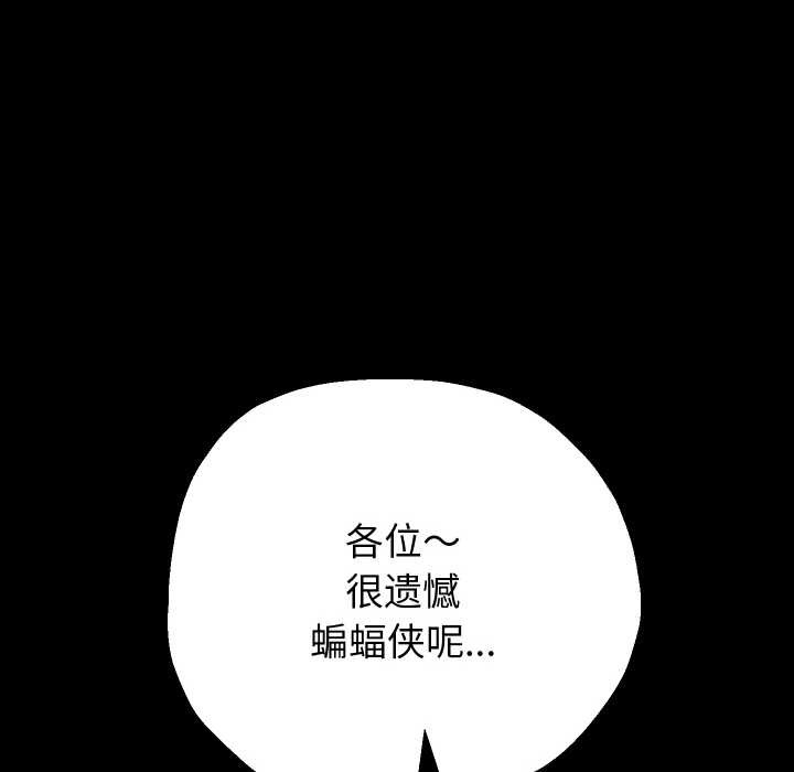 重生之长枪无敌第75話