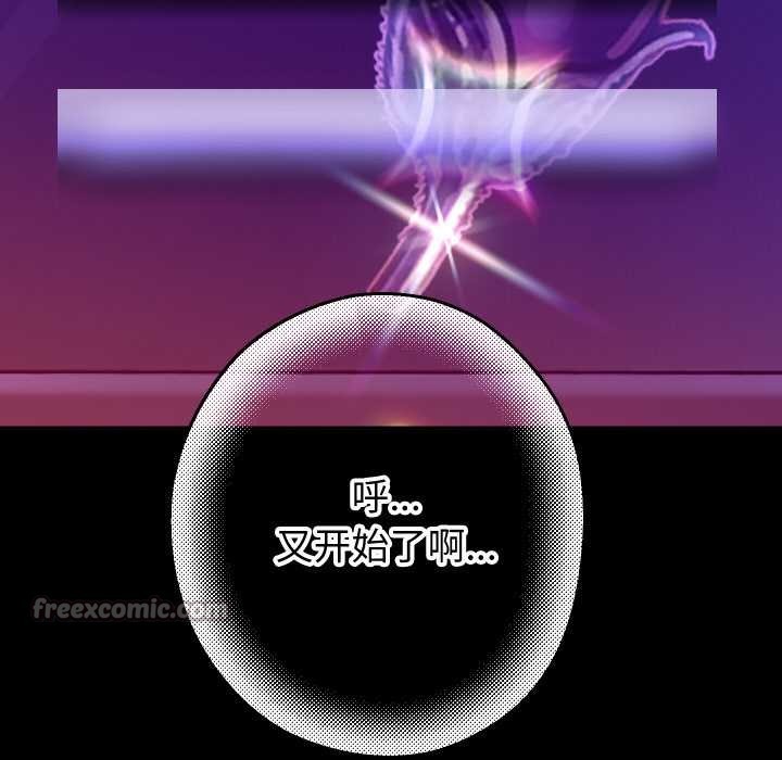 重生之长枪无敌第75話