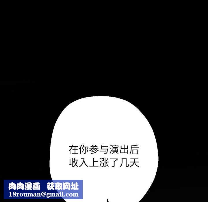 重生之长枪无敌第75話