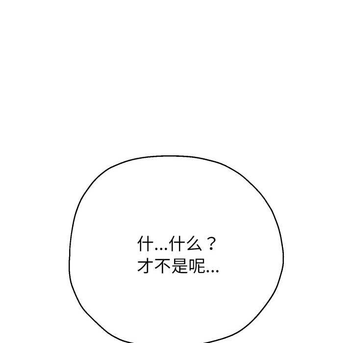 重生之长枪无敌第75話