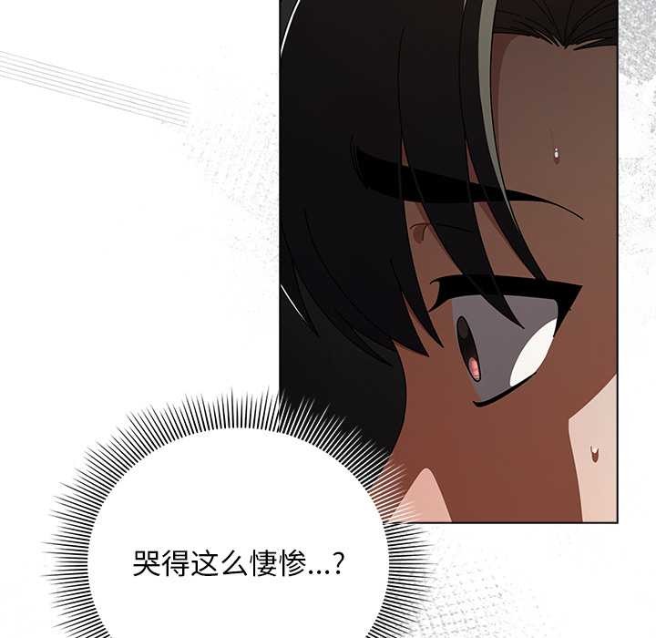 请弄臟我的女朋友第24話