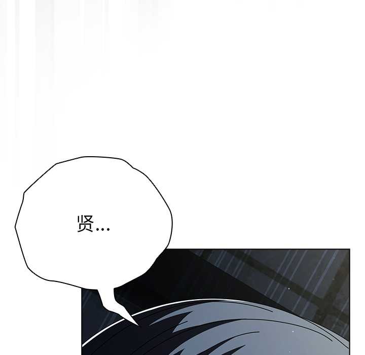 请弄臟我的女朋友第24話