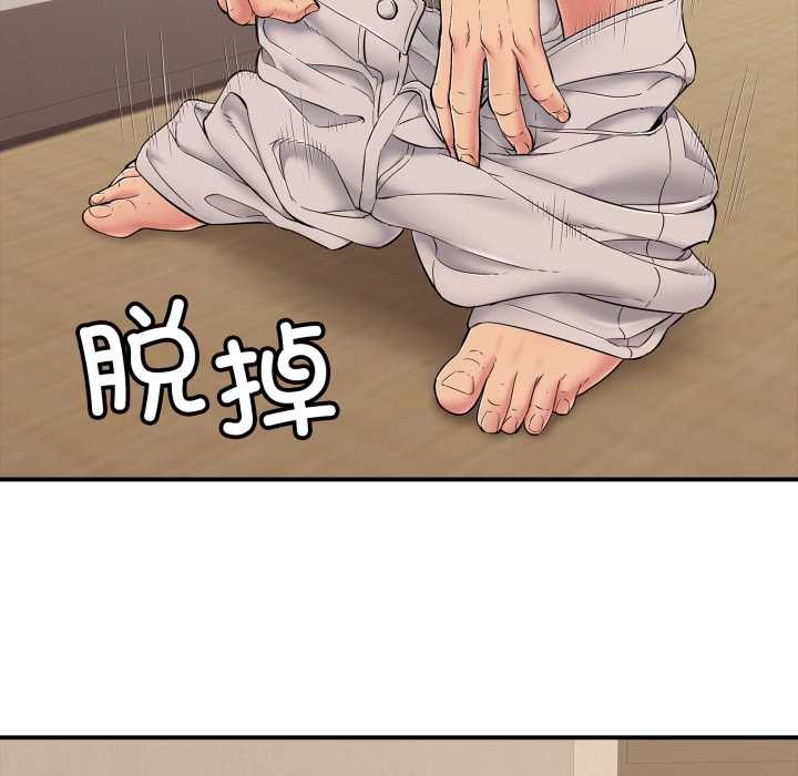 再爱我一次第38話