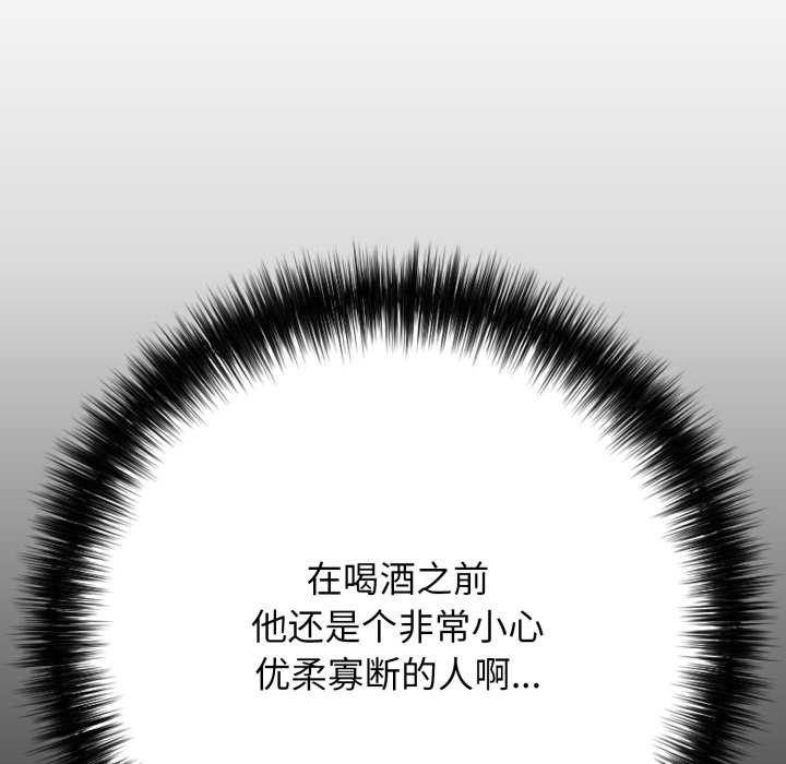 再爱我一次第38話