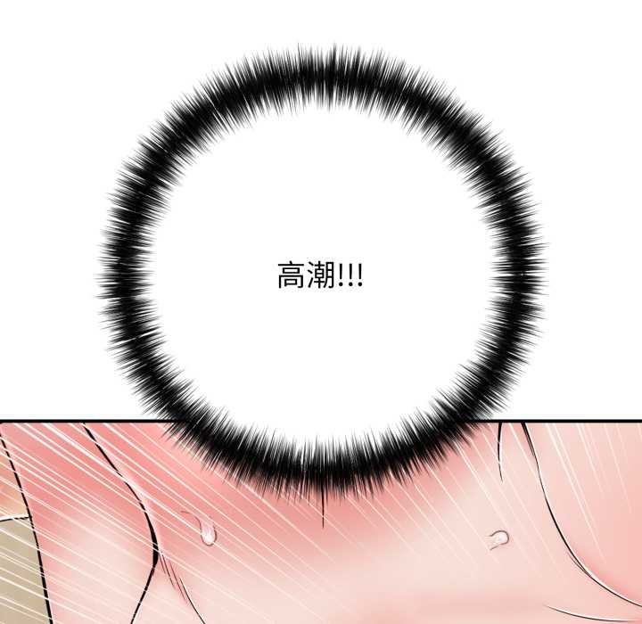 再爱我一次第38話