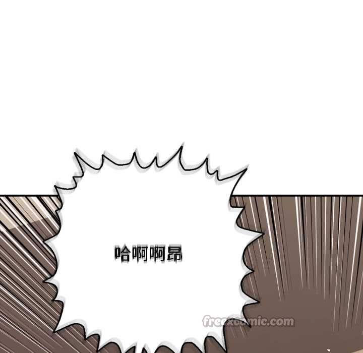 再爱我一次第38話