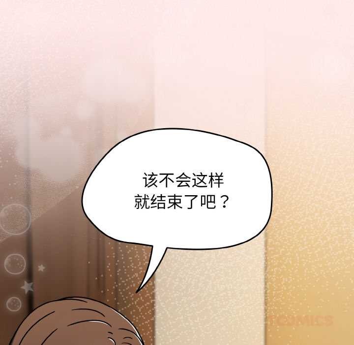 热情拳击馆第42話