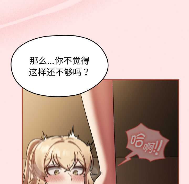 热情拳击馆第42話