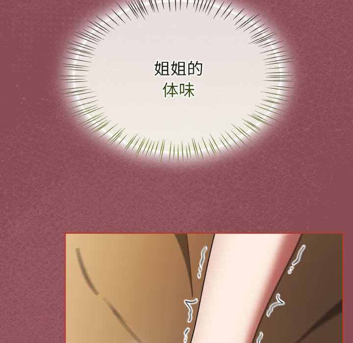 热情拳击馆第42話