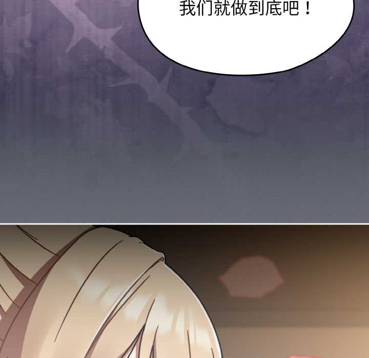 热情拳击馆第42話