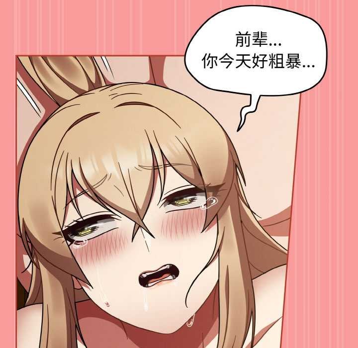 热情拳击馆第42話