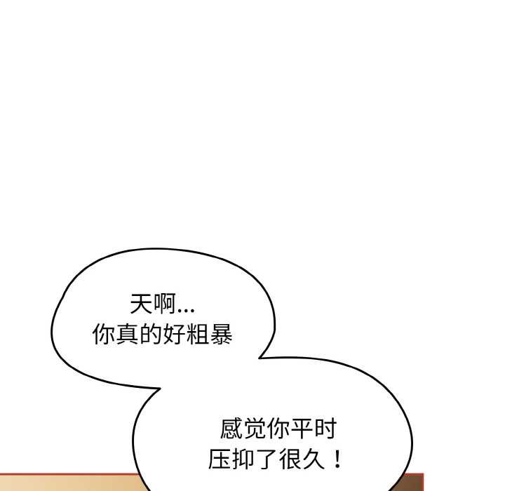 热情拳击馆第42話