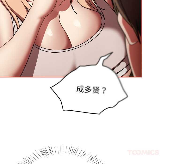 热情拳击馆第42話