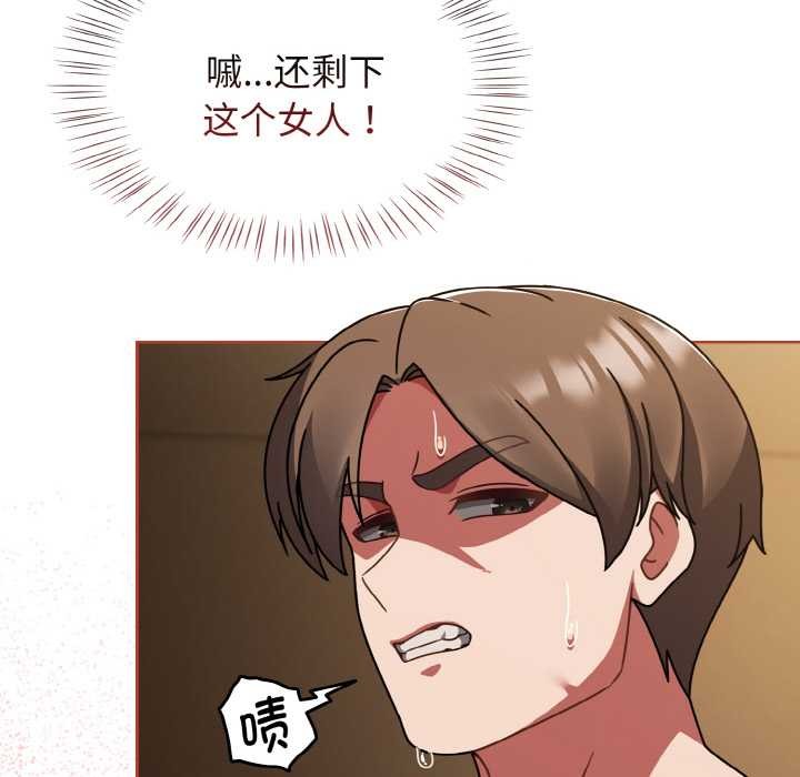 热情拳击馆第42話