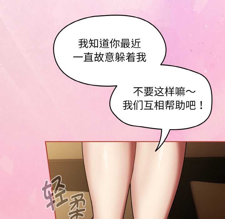 热情拳击馆第42話