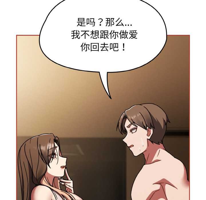 热情拳击馆第42話