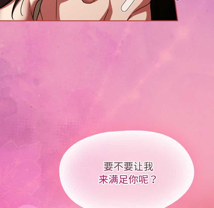 热情拳击馆第42話