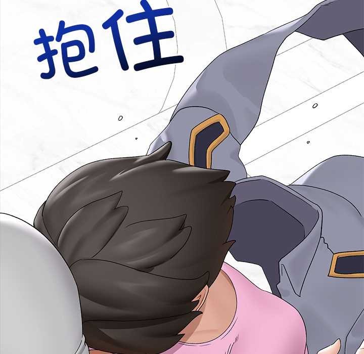 催眠手机第39話