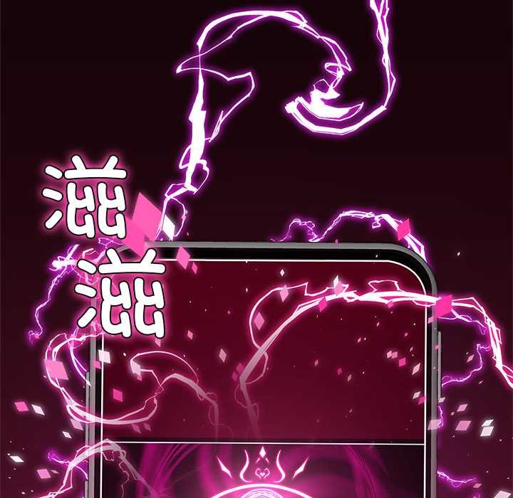 催眠手机第39話