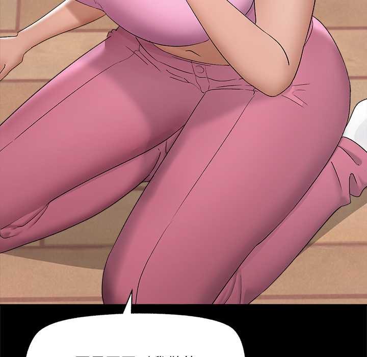 催眠手机第39話