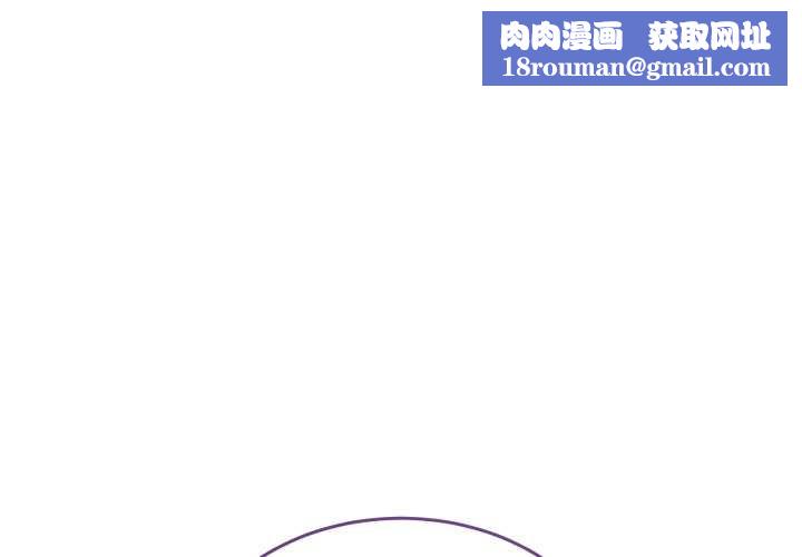 男人止步第25話