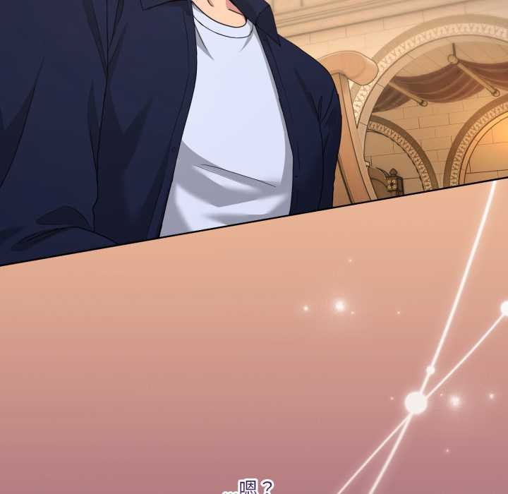 男人止步第25話