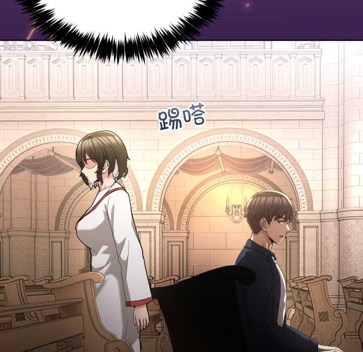 男人止步第25話