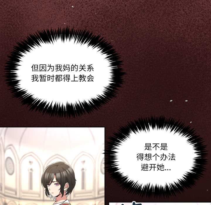 男人止步第25話