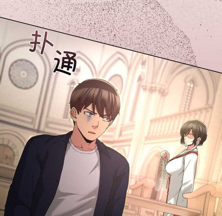 男人止步第25話