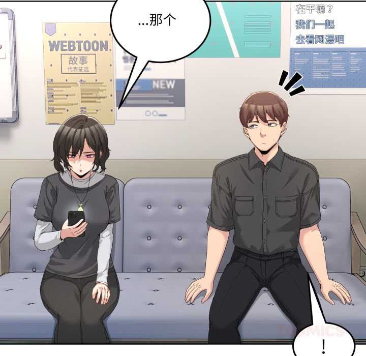 男人止步第25話